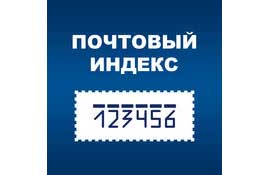 Уведомление о смене юридического адреса
